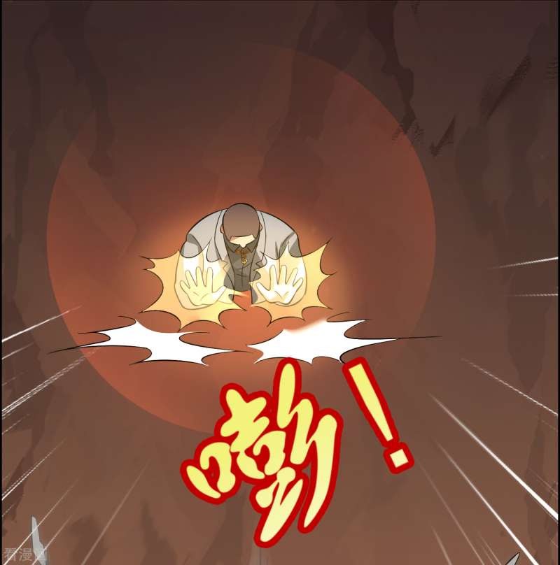 Outlander Tyrant Supplier Chapter 50 Gambar 12